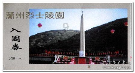 呆萌动物园